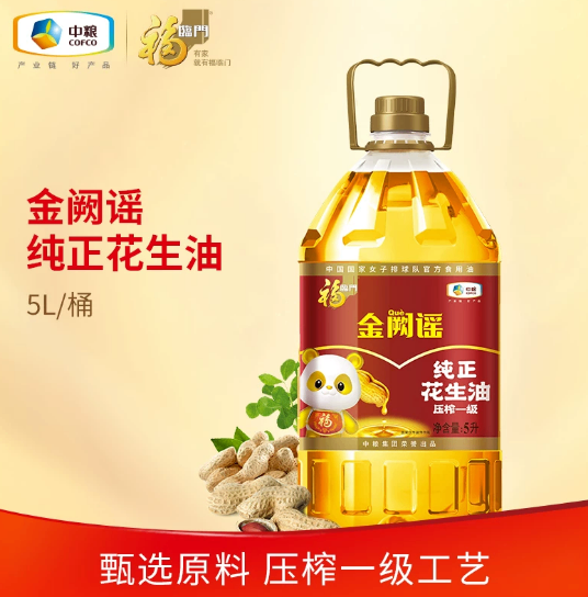 中粮福临门金阙谣压榨一级花生油5L*1桶装家用食用油
